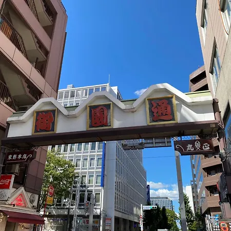Sanco Inn Nagoya Fushimi-3