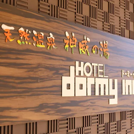 Dormy Inn Asahikawa-3