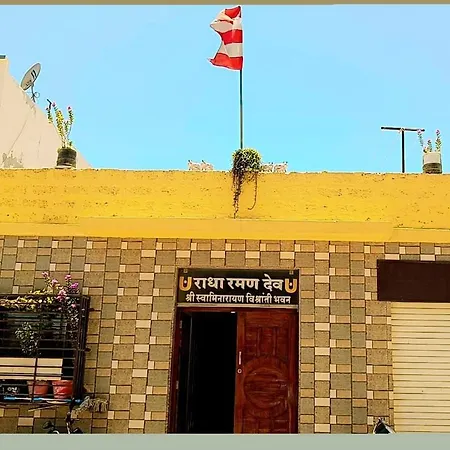 Vishranti Bhawan-2