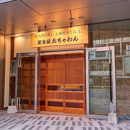 Remm Kagoshima-3