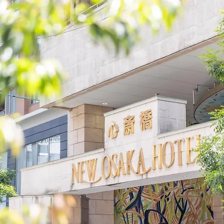 New Osaka Hotel Shinsaibashi-2