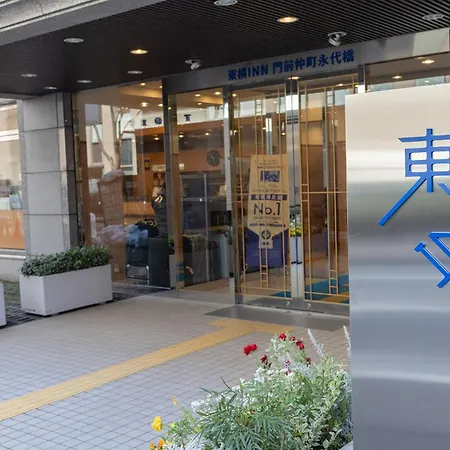 Toyoko Inn Tokyo Monzen-Nakacho Eitaibashi-3