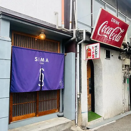 Sima Inn - Onomichi-3