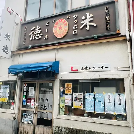 Sima Inn - Onomichi-2