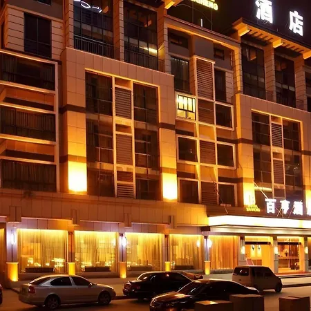 Yiwu Baiheng Hotel-2
