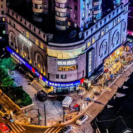 Jl Boutique Hotel Shanghai Tian An 1000 Trees Jing An Temple Changshou Road Store-2