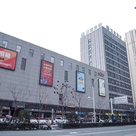 Hanting Hotel Hefei Feidong New Zone-3
