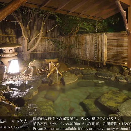 Tatsuta Ryokan-2