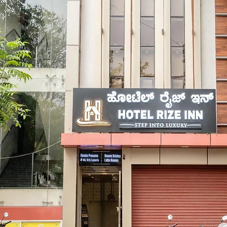 Hotel Rize Inn-2