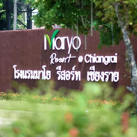Maryo Resort Chiangrai - Sha Plus-3