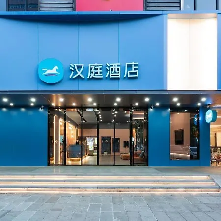 Hanting Hotel Guangzhou Tianhe-2