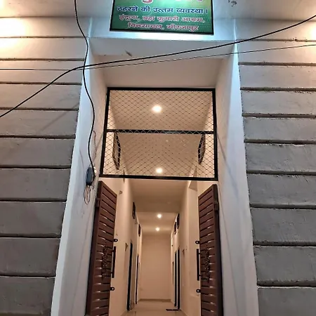 Ayush Guest House-3