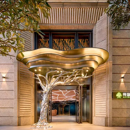 Artree Hotel-3