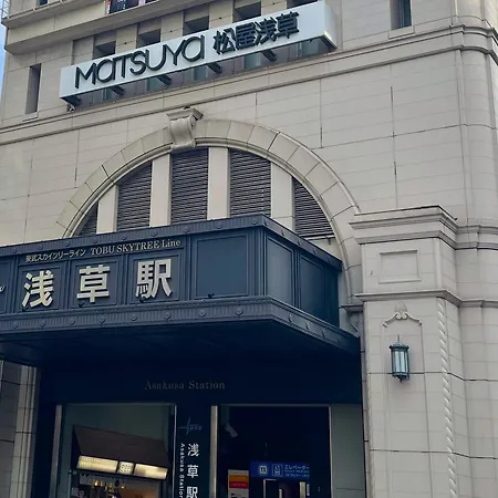 Hotel Amanek Asakusa Sakurabashi-2
