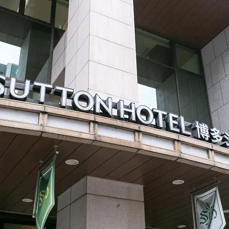 Sutton Hotel Hakata City-3