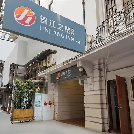 Jinjiang Inn Select Shanghai Nanjing Road Pedestrian Street-3