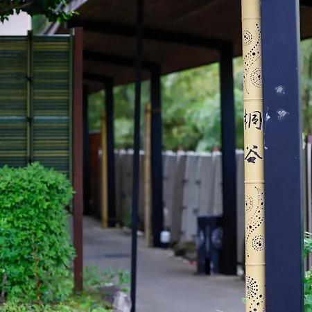 Ryokan Kiritani Hakoneso-2