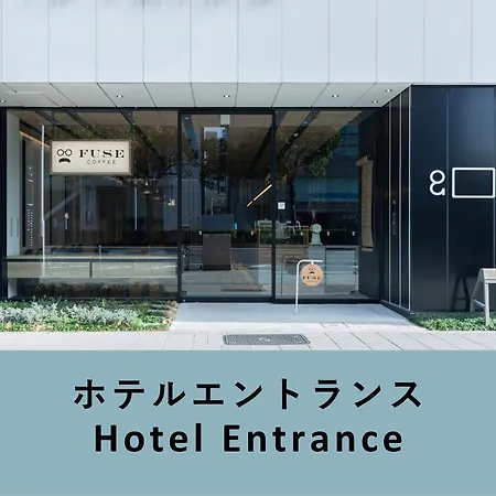 Hotel Androoms Nagoya Fushimi-3