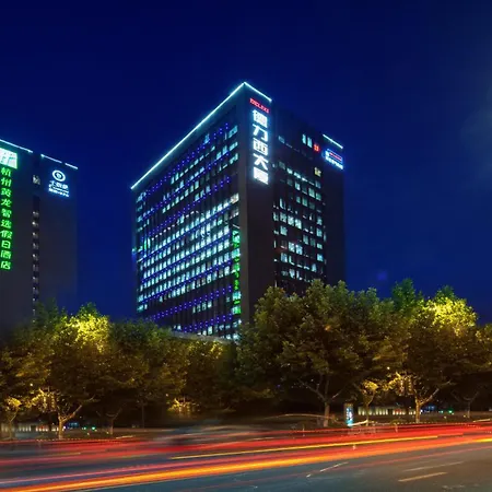 Holiday Inn Express Hangzhou Huanglong-2