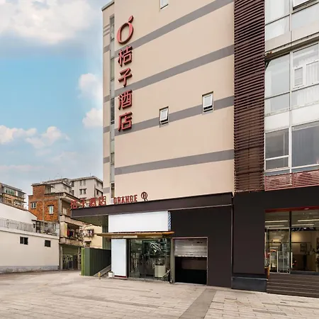 Orange Hotel Guangzhou Beijing Road Pedestrian Street Guangzhouqiyi Road Branch-2