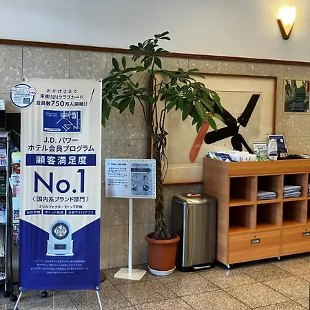 Toyoko Inn Kurashiki-Eki Minami-Guchi-2