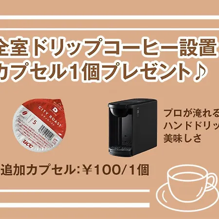 Hotel Trend Nishi Shinsaibashi-3