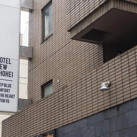 Hotel New Shohei-2