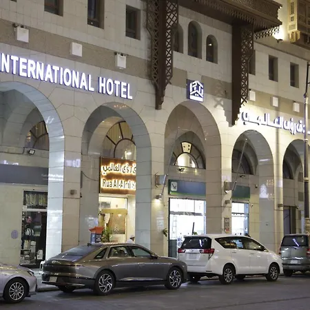 رؤى العالمي Ruaa International-2