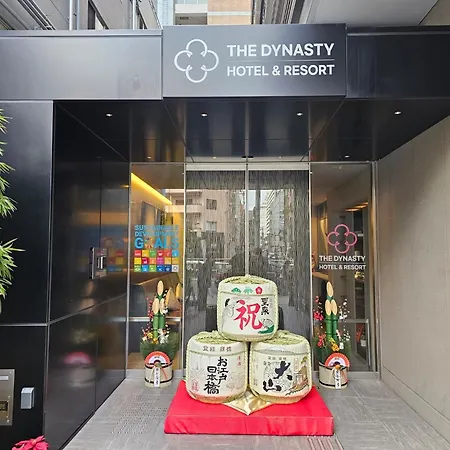 Dynasty Hotel Osaka - Vacation Stay 61762V-2