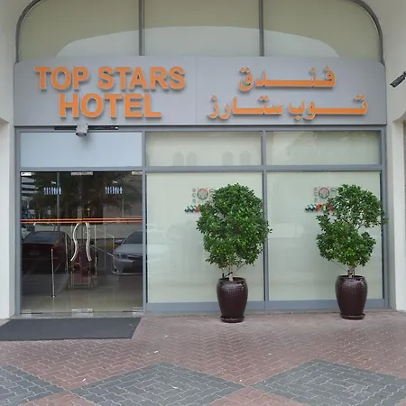 Palette Top Stars Hotel-2
