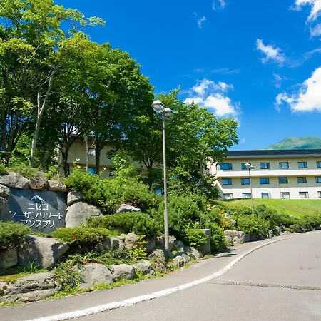 Niseko Northern Resort, An'Nupuri-3