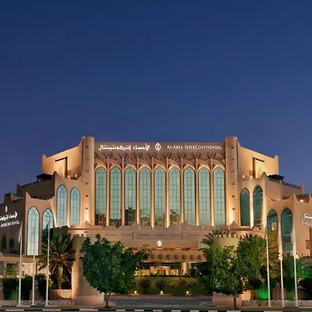 Al Ahsa Intercontinental By Ihg-2