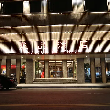Chiayi Maison De Chine Hotel-2