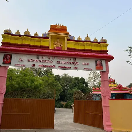 Adichunchangiri Mahasamsthana Math-2