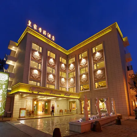 Royal Seasons Hotel Beitou-2