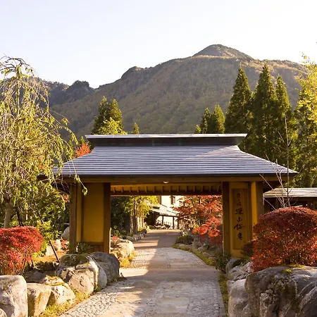 Miyama Ouan-3