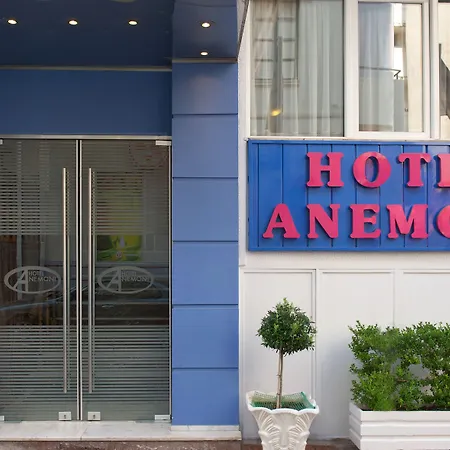 Anemoni Piraeus Hotel-2