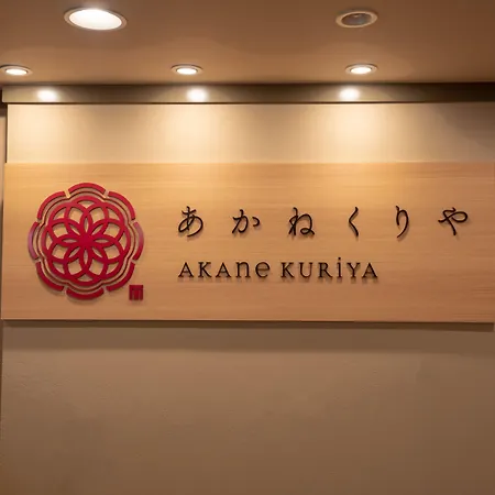 Ginza Capital Hotel Akane-3