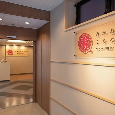 Ginza Capital Hotel Akane-2