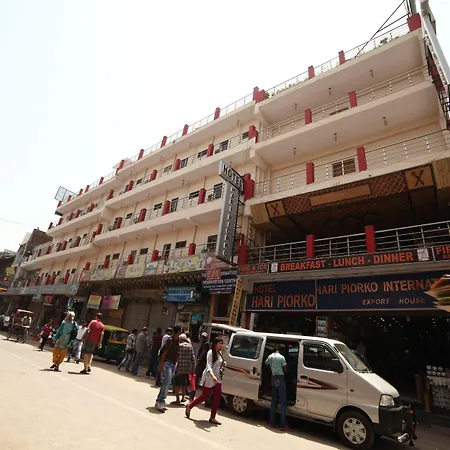 Hotel Hari Piorko - New Delhi Railway Station-2