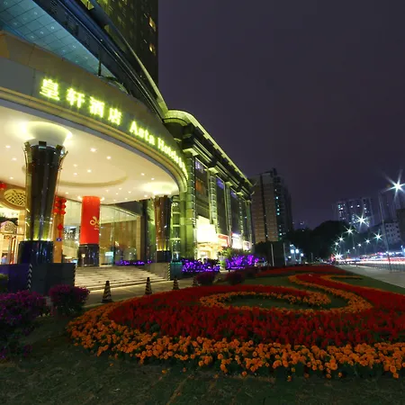 Shenzhen Futian Asta Hotel-2