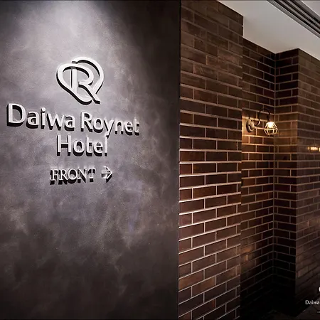 Daiwa Roynet Hotel Yokohama-Koen-3