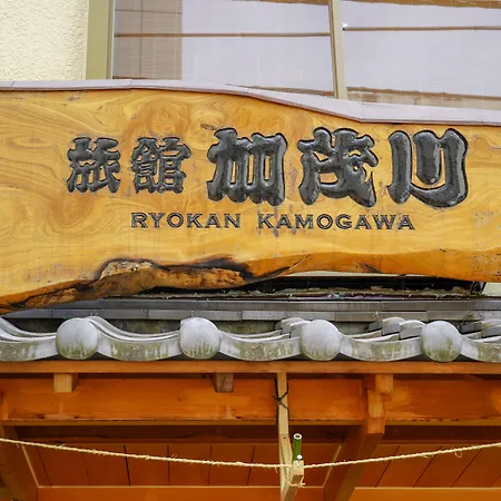 Ryokan Kamogawa Asakusa-3