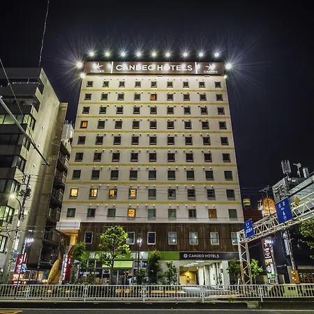 Candeo Hotels Ueno Park-2
