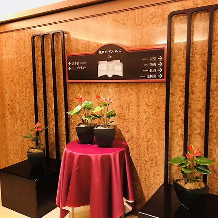 Hotel Tokyo Garden Palace-3
