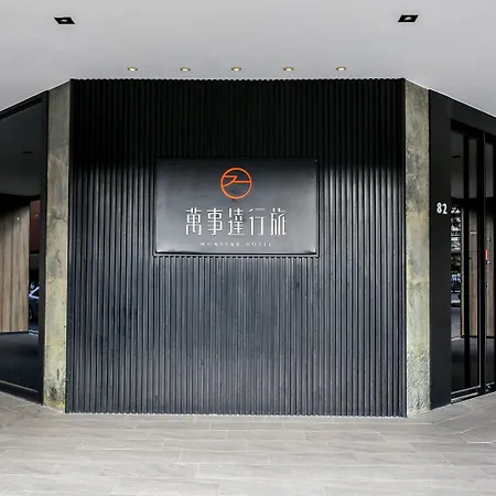 Wonstar Hotel-3