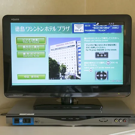 Tokushima Washington Hotel Plaza-2