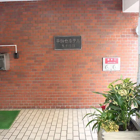 Heiwadai Hotel Arato-2