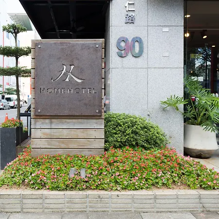 Home Hotel-3