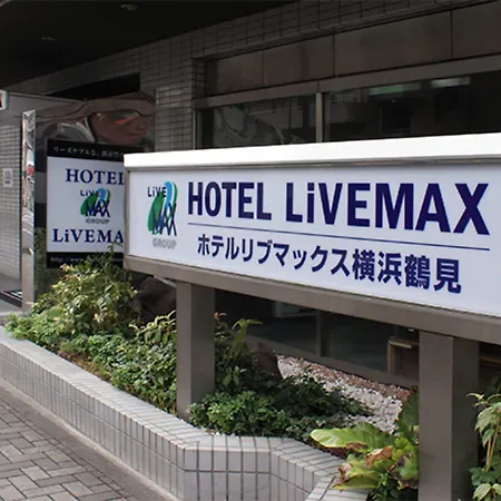Hotel Livemax Budget Yokohama Tsurumi-3